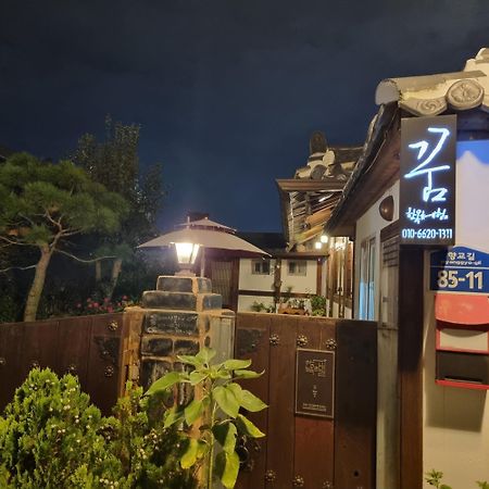 Hanok Dream Jeonju Zewnętrze zdjęcie